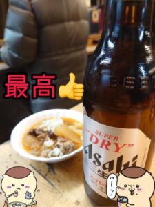 さやか【業界未経験】|水戸デリヘルの写メ日記