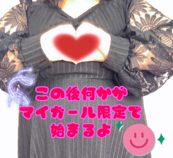 さやかの写メ日記