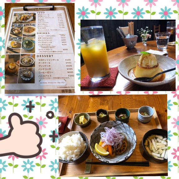 さやかの写メ日記