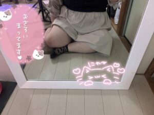 みお|水戸デリヘルの写メ日記