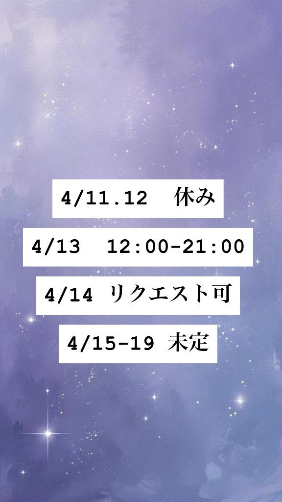 れいかの写メ日記