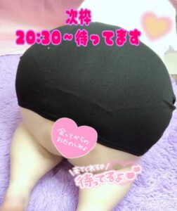 さやか【業界未経験】｜水戸デリヘルの写メ日記