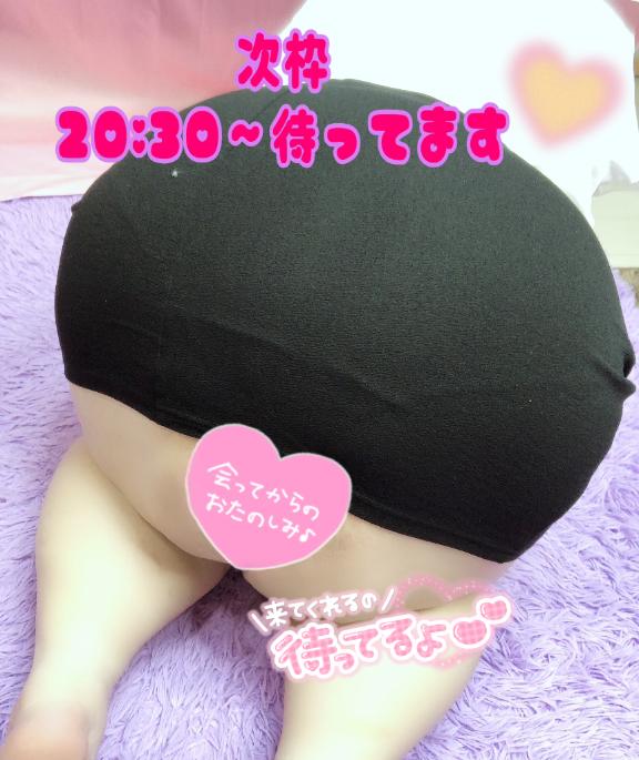 さやかの写メ日記