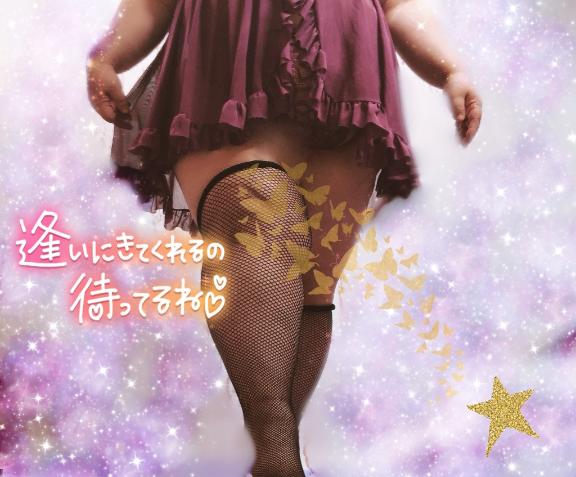 さやかの写メ日記