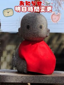 さやか【業界未経験】|水戸デリヘルの写メ日記