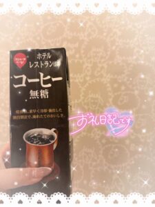 れいか｜水戸デリヘルの写メ日記