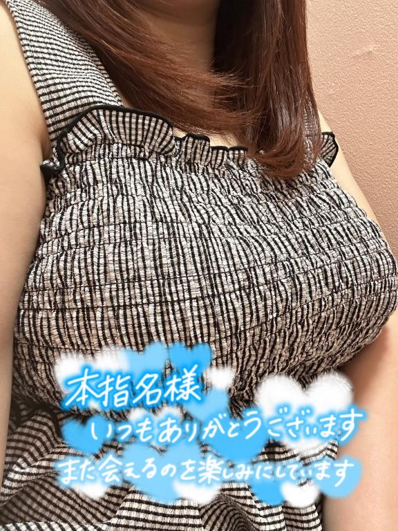 なつみの写メ日記