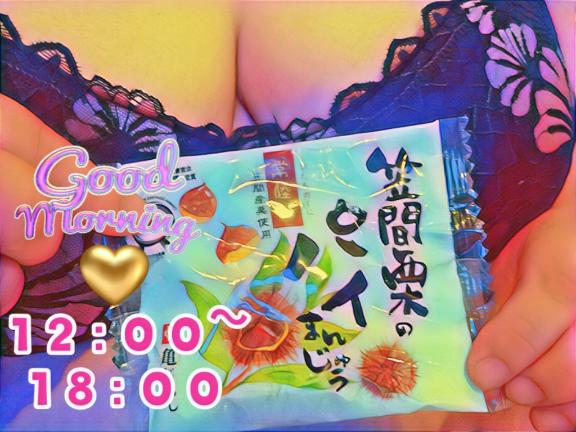 さやかの写メ日記