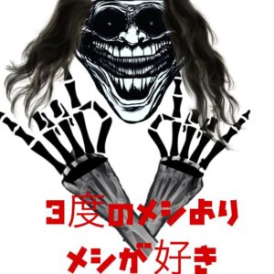 さやか【業界未経験】｜水戸デリヘルの写メ日記