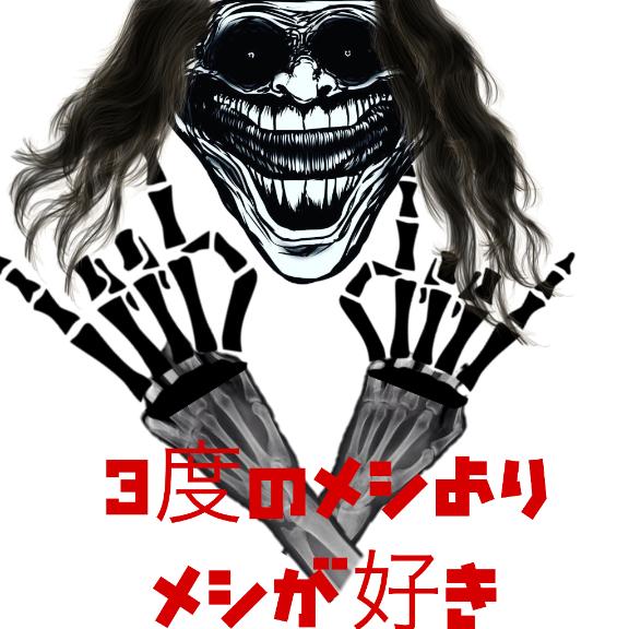 さやかの写メ日記