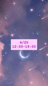 れいか｜水戸デリヘルの写メ日記