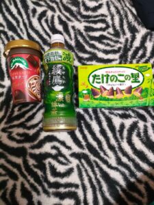 しおん｜水戸デリヘルの写メ日記