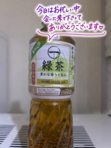 なつみ「お礼日記💌」｜水戸デリヘル写メ日記【茨城水戸ちゃんこ】