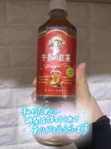 なつみ「お礼日記💌」｜水戸デリヘル写メ日記【茨城水戸ちゃんこ】