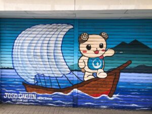 さやか【業界未経験】｜水戸デリヘルの写メ日記