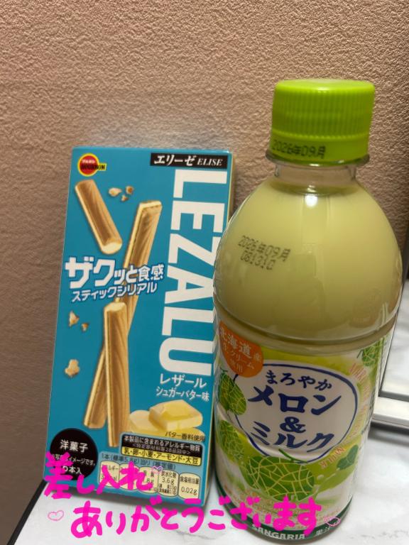 なつみの写メ日記