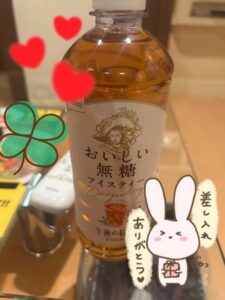 なつみ｜水戸デリヘルの写メ日記