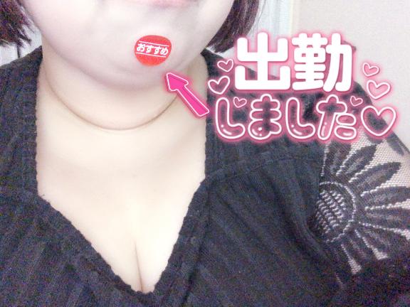 さやかの写メ日記