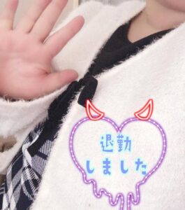 さやか【業界未経験】｜水戸デリヘルの写メ日記