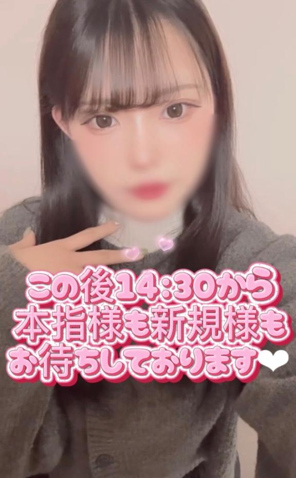 はこの写メ日記