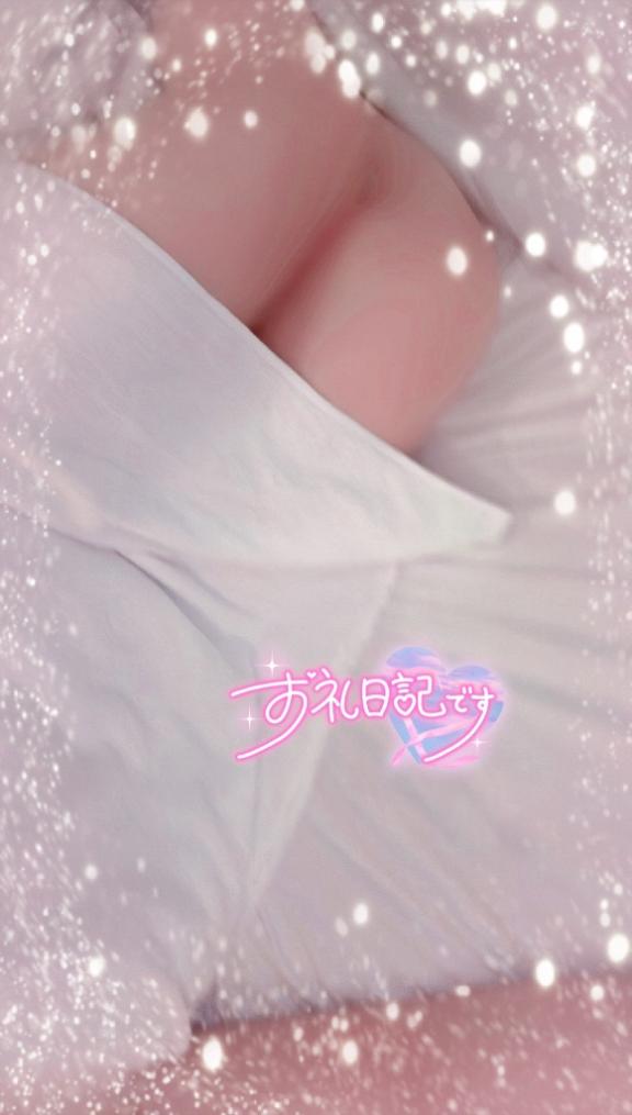 れいかの写メ日記