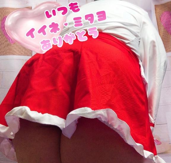 さやかの写メ日記