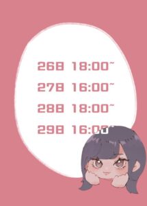 まり「こんばんわ🩷」｜水戸デリヘル写メ日記【茨城水戸ちゃんこ】