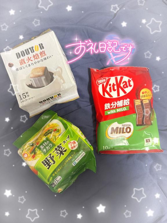 れいかの写メ日記