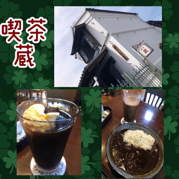 さやかの写メ日記