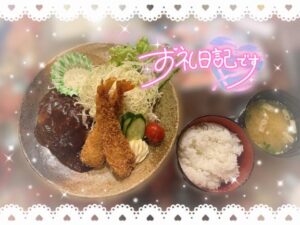 れいか｜水戸デリヘルの写メ日記