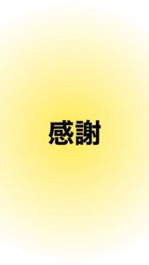 れいか｜水戸デリヘルの写メ日記