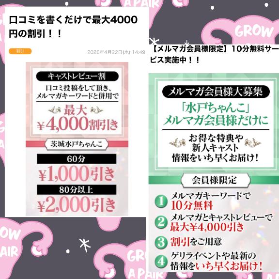 さやかの写メ日記