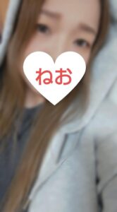 ねお【業界未経験】｜水戸デリヘルの写メ日記