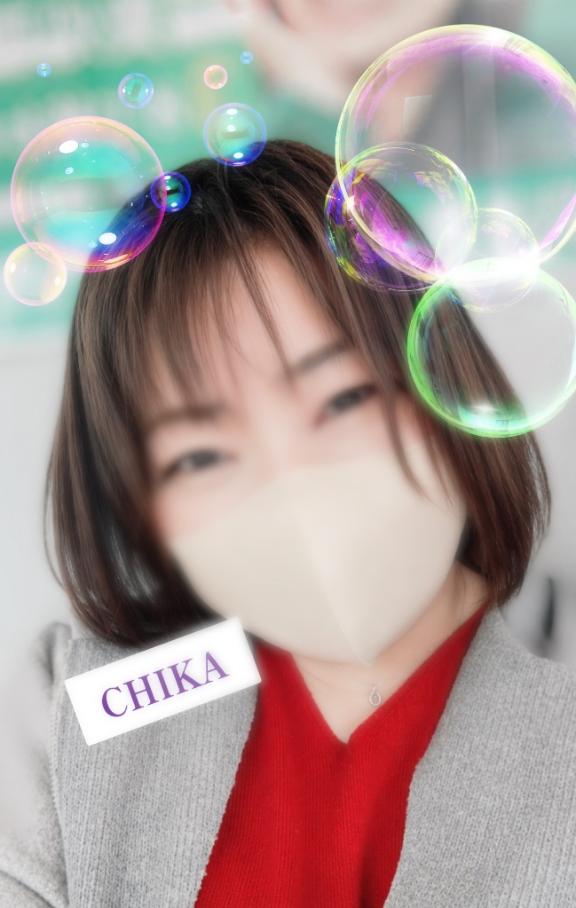 ちかの写メ日記