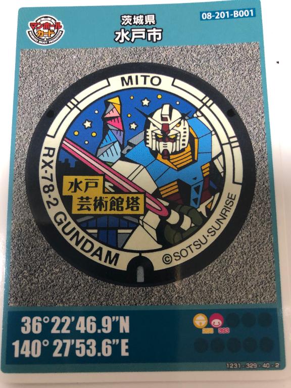 さやかの写メ日記