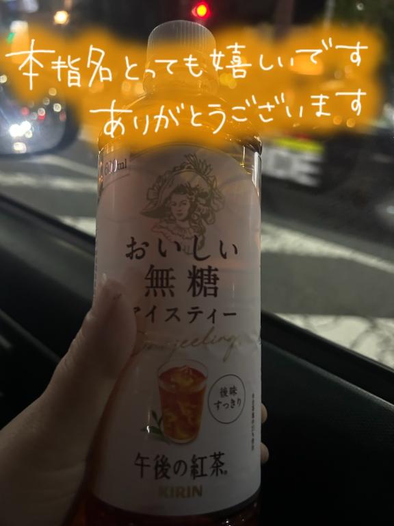 なつみの写メ日記