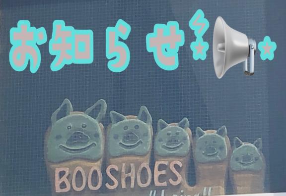 さやかの写メ日記