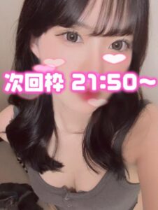 はこ【業界未経験】｜水戸デリヘルの写メ日記