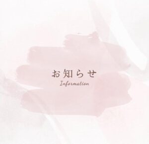 なつみ｜水戸デリヘルの写メ日記