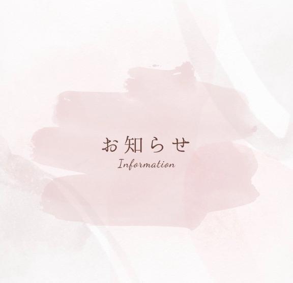 なつみの写メ日記