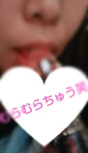 ねお【業界未経験】｜水戸デリヘルの写メ日記