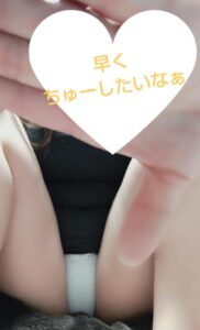 ねお【業界未経験】｜水戸デリヘルの写メ日記