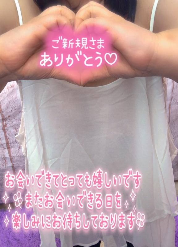 さやかの写メ日記