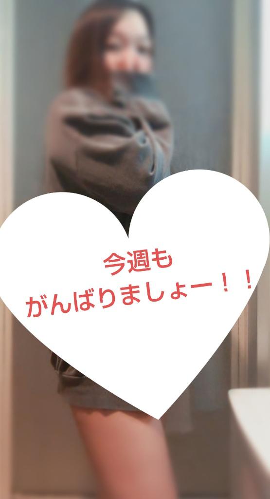 ねおの写メ日記