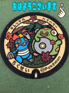 さやか【業界未経験】｜水戸デリヘルの写メ日記