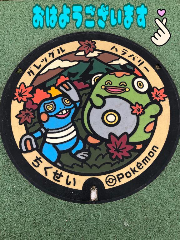 さやかの写メ日記