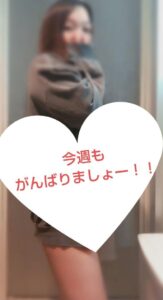 ねお【業界未経験】｜水戸デリヘルの写メ日記