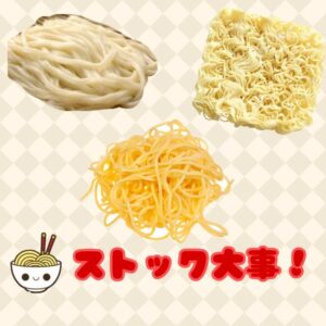 さやか【業界未経験】｜水戸デリヘルの写メ日記