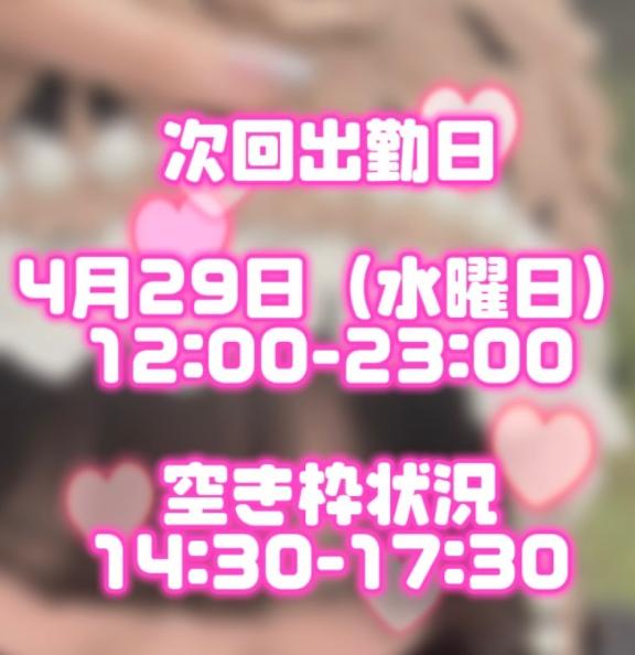 はこの写メ日記