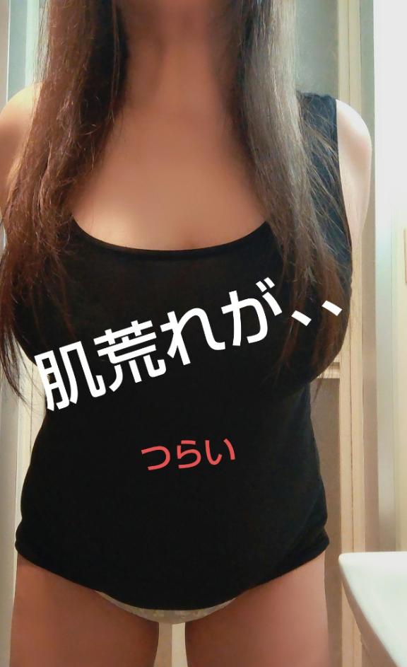 ねおの写メ日記